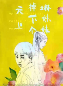 国模大胆私拍